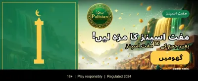 پریمیئم گیمنگ کا مزہ لیں